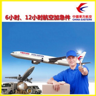 广州空运快递空运24小时服务_当日达空运公司