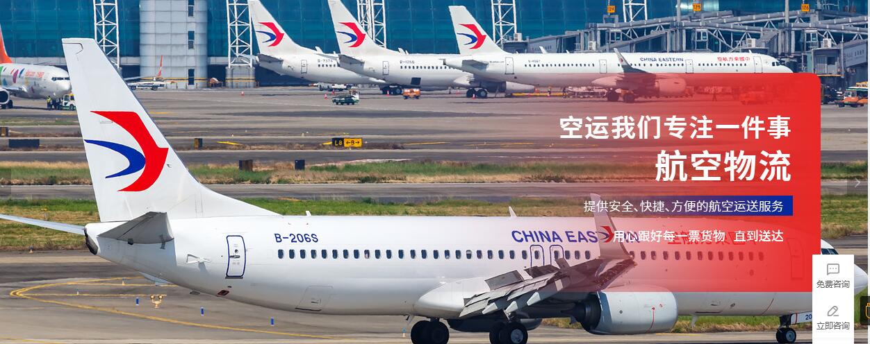 广州空运快递当天达,空运,快速送达的利器